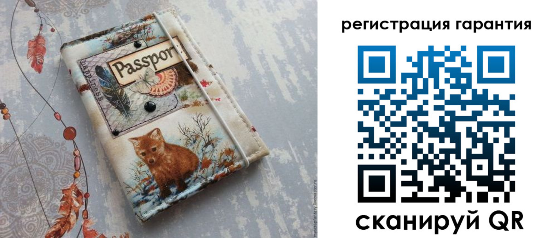 временная регистрация купить в Карачеве