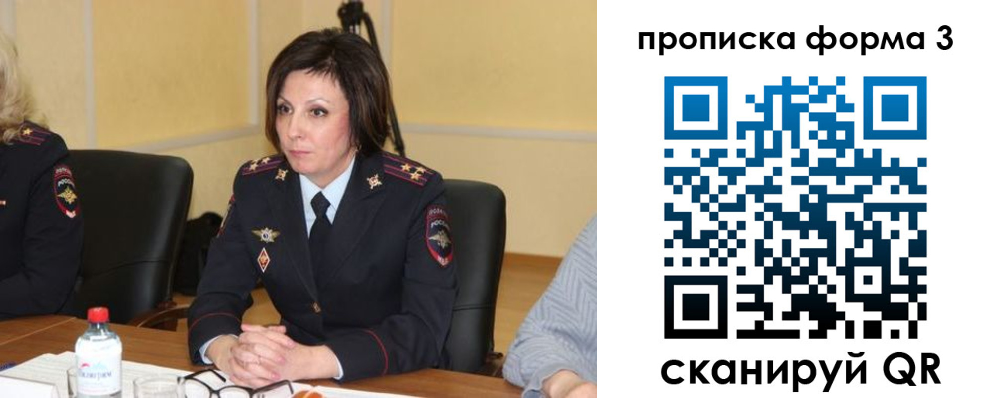 прописка для военкомата в Карачеве