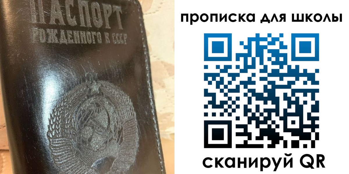 прописка поиск в Карачеве